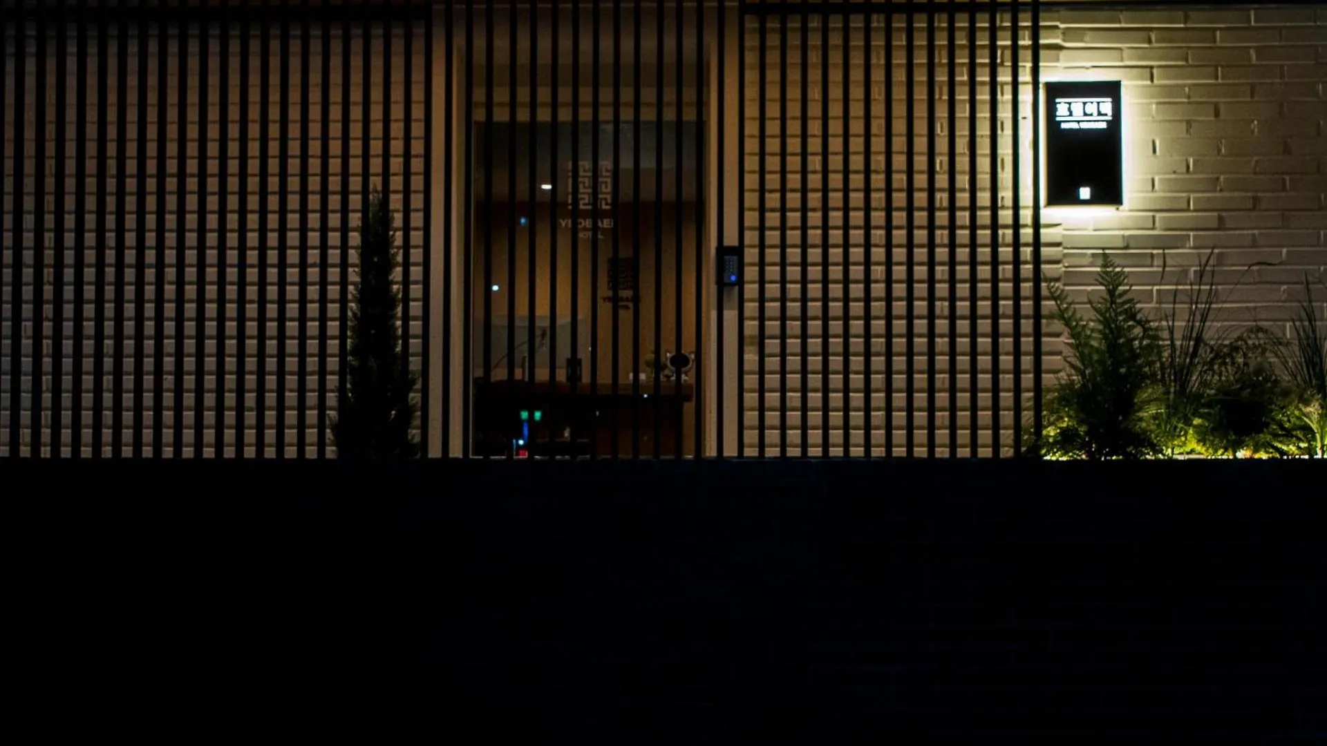 Yeobaek Hotel Incheon Korsel