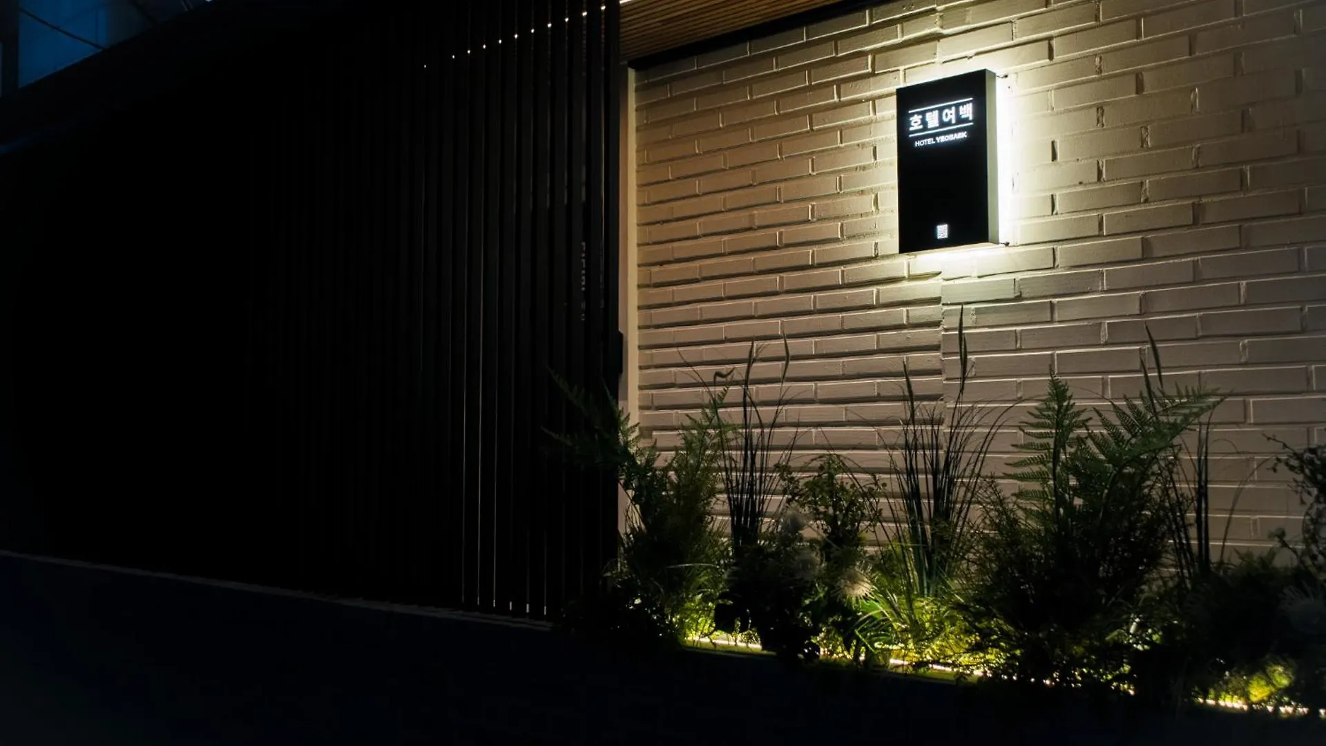 Yeobaek Hotel Incheon 3*,  South Korea