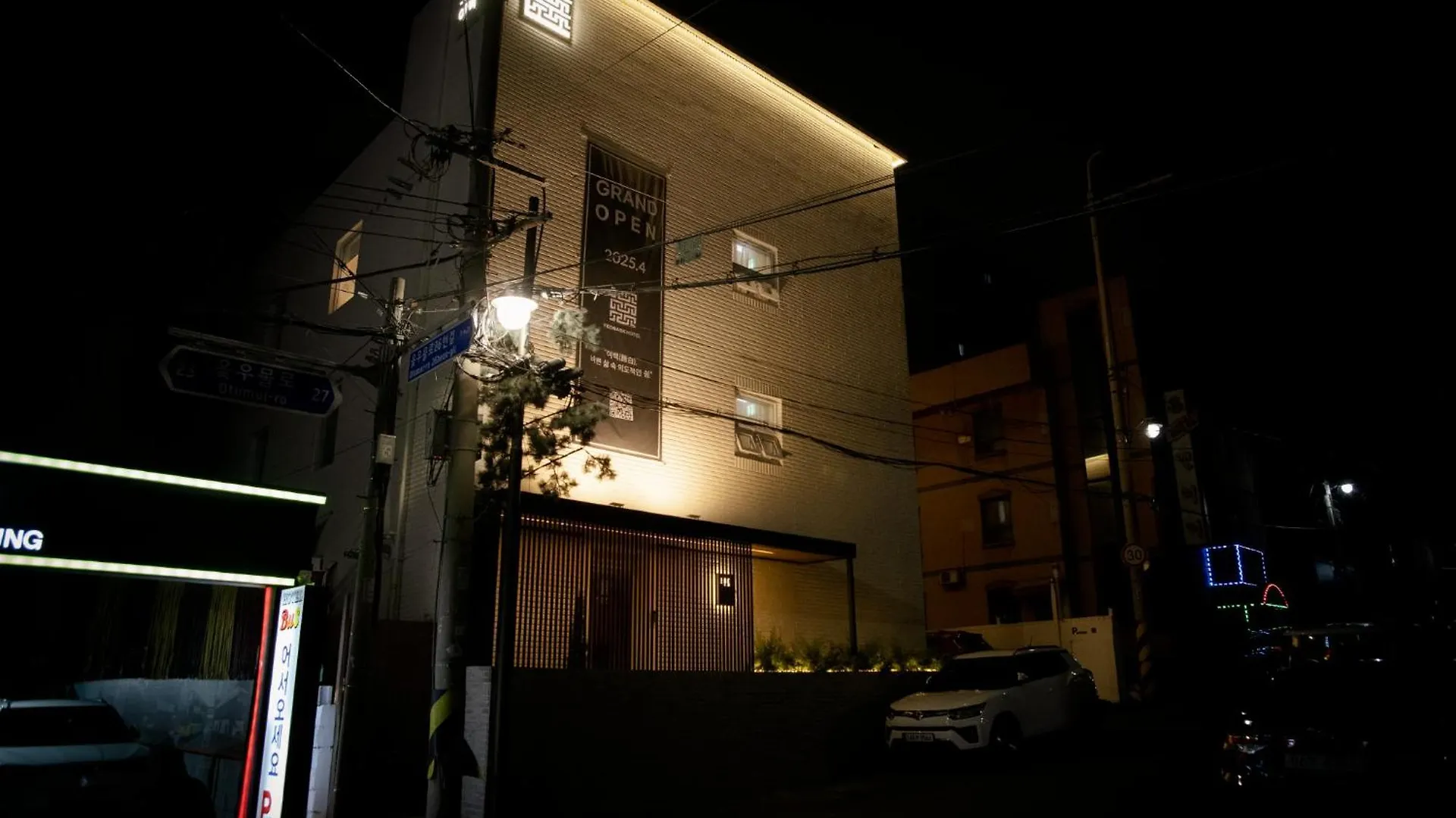 Yeobaek Hotel Incheon 3*,  South Korea